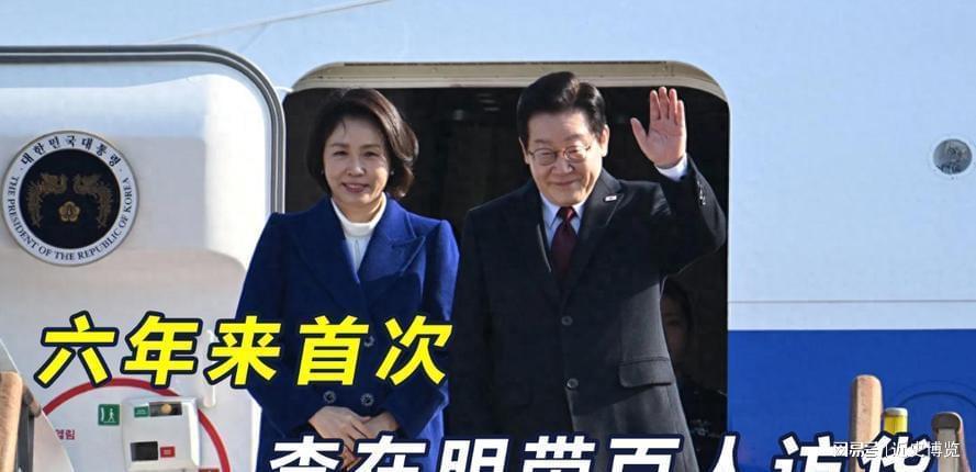 华体会体育官方网站-李在明刚离开日本，果然不出所料！韩国就喊话中方：最好尽快谈判