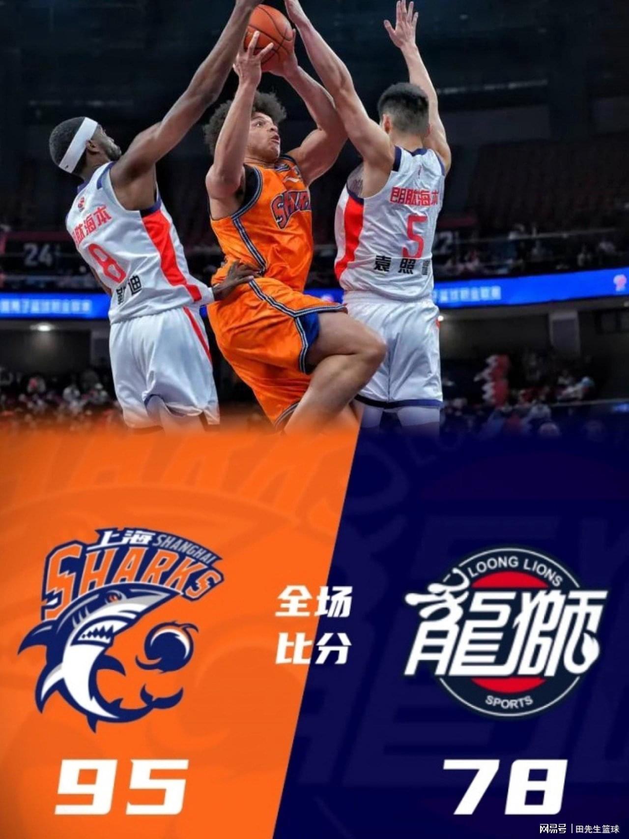 华体会体育官方入口-随着上海95-78轻取广州，纵观全场，出现了很多奇怪的现象！