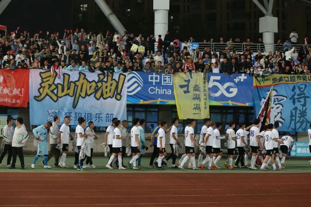 华体会体育官方入口-广西“县超”灵山主场口号征集启动！